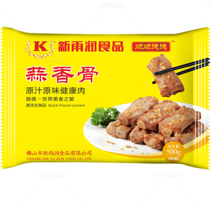 新雨润蒜香骨(件装) 冷冻腌制脆皮猪肋排骨包装 500g*20包/箱