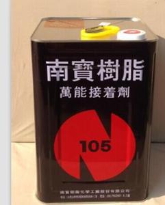 原装台湾南宝树脂105粘网胶水  拉网胶水 15kg一桶  5桶包邮