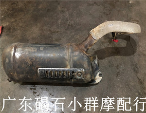 本田大路易/天虹90/小沙90/nh90 消声器/排气管/排气筒 包翻新好