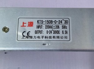 上海微力 上源可调直流稳压电源调压器 KTS-150-0-30V 150B-0-24V