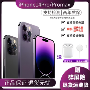 Apple/苹果 iPhone 14 Pro Max苹果14promax原装手机苹果14pro