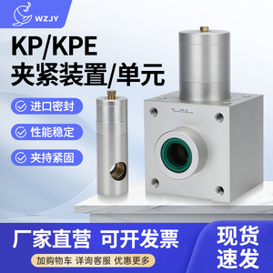 费斯托型夹紧装置锁紧气缸KP/KPE-10-350 KP-20-200 KP-25-5000锁