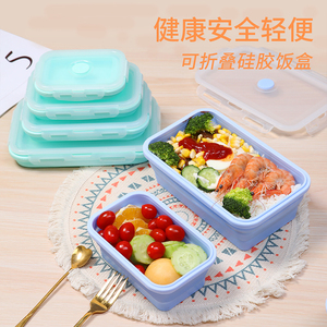 硅胶折叠碗户外便携式泡面碗耐高温宝宝旅行餐具食品级可折叠饭盒