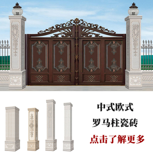 乡村别墅罗马柱瓷砖大门柱子围墙外墙瓷砖无线拼花仿大理石窗套线