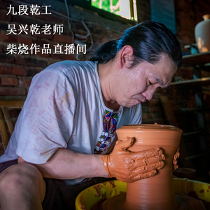 申众通讯淘宝九段乾工吴兴乾柴烧建盏仿宋官窑香炉