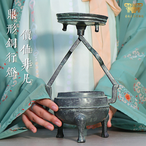 战国灯鼎形铜行灯甘肃博物馆复古摆件高端创意装饰品影视道具古装
