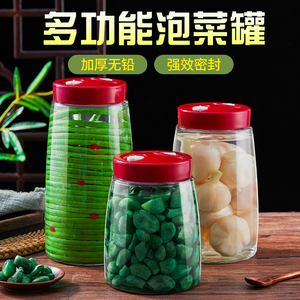 玻璃家用泡菜坛子腌菜酵素瓶咸菜酸菜腌制发酵罐食品级密封储物罐