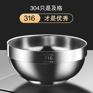 食品级316不锈钢碗儿童吃饭碗双层隔热防烫汤碗小碗大铁碗家用304