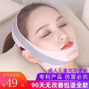 口呼吸矫正器睡觉防张嘴闭嘴神器防止嘴巴凸呼吸矫正带儿童闭口器