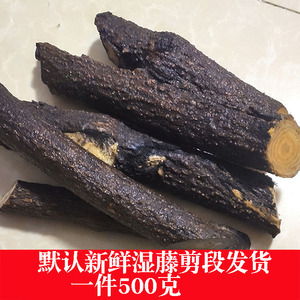 新鲜小叶买麻藤 乌蛇藤 野生草药 春根 乌骨风 麻骨风 乌肉春根藤