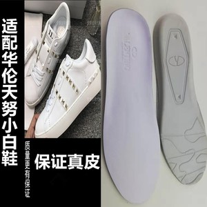 适配华伦天奴小白鞋鞋垫牛皮羊皮猪皮鞋垫男女鞋鞋垫头层牛皮鞋垫