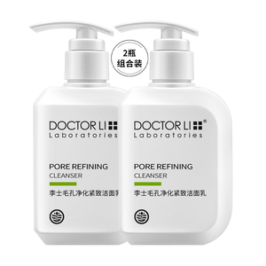李医生李士毛孔净化紧致洁面乳150g 男女保湿控油收缩毛孔 洗面奶