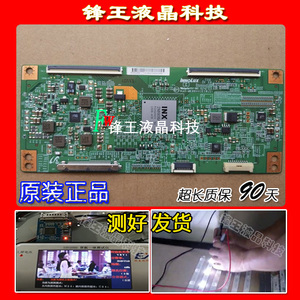 x65 l653in乐视l65310 in8906a逻辑板tamdj4s50屏v650dj4-qs5