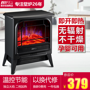 富迩佳家用取暖器暖风机欧式电暖气卧室节能取暖炉3D仿真火电壁炉