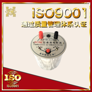 30多年老厂 BC9a饱和标准电池基准电势源 1.01855~1.01868