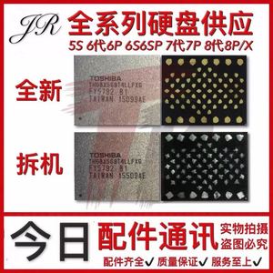 苹果5S 6代 6P 6S 6SP 7代7P 8代/X内存32G 64G 128G 256G硬盘
