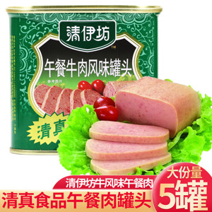 双汇清伊坊午餐牛肉风味罐头 清真食品340g/1罐 一份包邮