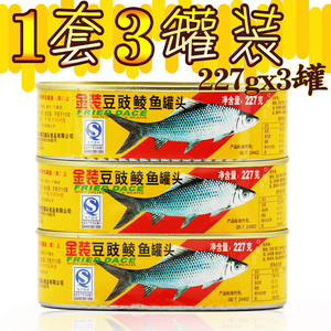 广东粤花牌金装豆豉鲮鱼罐头227g*3罐组合装 豆鼓鱼罐头 一份包邮