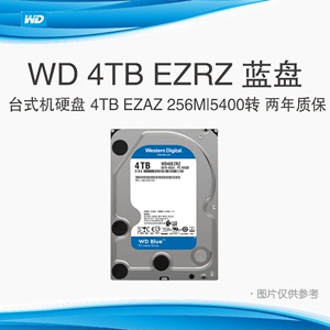 WD/ 1T 2T 4T 台式机机械硬盘7200转西数1TB单碟蓝盘