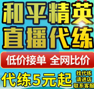 荒野行动直装下载,荒野行动直装公益