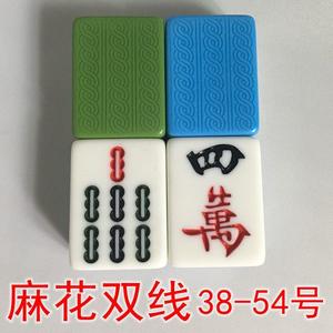 红中麻将单配单个