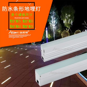led线形长条埋地灯槽防水户外嵌入式广场地面灯带地砖灯室外洗墙