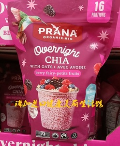 新品包邮加拿大Prana berry chia有-机浆果味隔夜奇亚籽燕麦800克