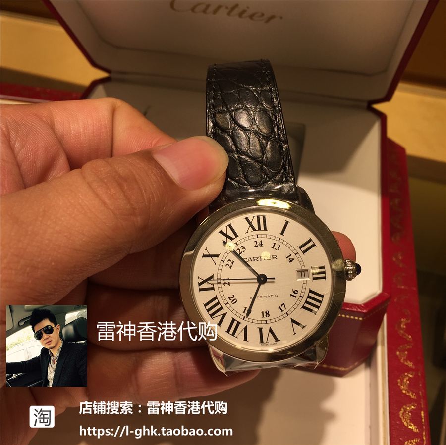 2、如何鉴别卡地亚手表的真伪？：北京如何辨别卡地亚手表的真伪