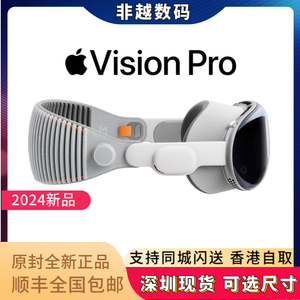 苹果 Apple Vision Pro 搭载M2芯片全新R1芯片VR头戴显示器MR眼镜