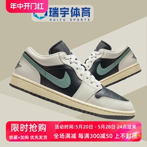 耐克Air Jordan 1 Low黑绿AJ1男女低帮复古运动篮球鞋DC0774-001