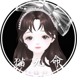 0 捏脸女 qq炫舞手游捏脸女 捏脸数据 猫九命