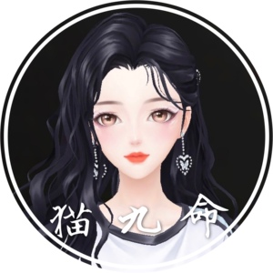 【猫九命】新体型 捏脸女 qq炫舞手游捏脸女 捏脸数据 猫九命