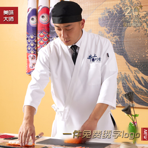 料理店日式厨师工作服男中袖寿司店日料店定制和服厨房厨师服制服