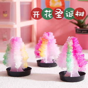 纸树开花魔法圣诞树浇水结晶树diy手工玩具创意幼儿园圣诞礼物