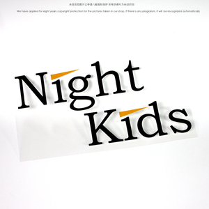 night kids车贴头文字d贴纸夜之子钟里毅改装车队ae86拉花