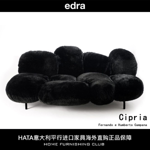 精灵随风飘飘淘宝edra cipria sofa意大利设计师款毛绒沙发椅懒人长