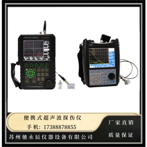 便携式超声波探伤仪检测各种金属内部裂纹、气孔、杂质、夹层等