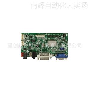 伟恒宽温AD板卡FLD-6080 液晶屏板卡DVI+HDMI+VGA -30℃-80℃