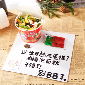 网红生日蛋糕泡面