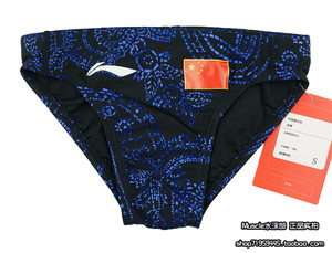 lining李宁东亚运动会中国跳水队比赛男子三角竞速低腰泳裤0人付款