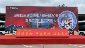 庆典启动仪式  推杆金沙台鎏金沙手持倒沙  显字显logo道具可彩沙