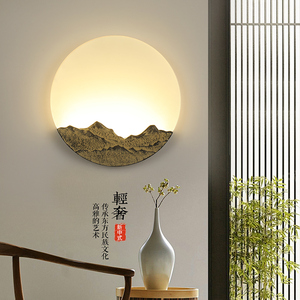 新中式壁灯禅意中国风卧室床头灯装饰异形楼梯走廊客厅民宿背景墙