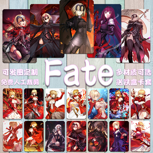 fate卡贴动漫周边定制饭卡学生远坂凛吾王亚瑟saber高清磨砂贴纸