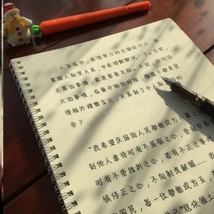 中学生加分字体奶酪情书体网红神仙女生字体可爱漂亮牛奶少女字帖