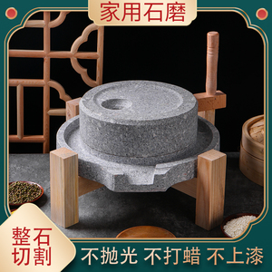手工石磨家用小型拐磨磨盘手推手摇磨小豆腐磨豆浆肠粉机传统石器