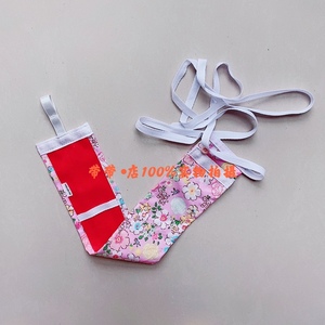 卫生带月经带老式怀旧