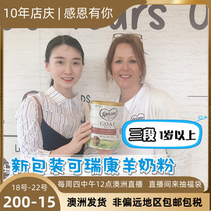 新西兰karicare婴幼儿可瑞康羊奶粉3段三段澳洲代购米雪高包邮