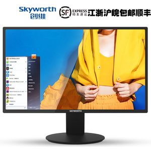创维显示器22英寸M223F高清护眼1080P可壁挂监控办公液晶电脑屏幕