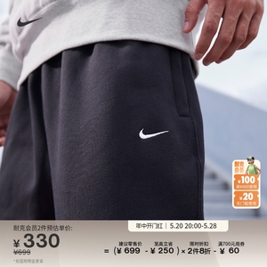 Nike耐克官方男加绒长裤美式复古卫裤宽松耐克勾勾针织DX1365