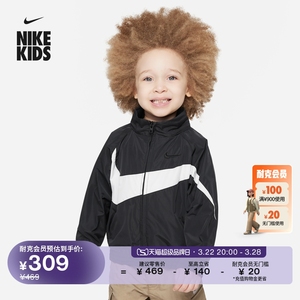 Nike耐克官方男童SWOOSH婴童梭织夹克春季新款外套宝宝休闲HF2472